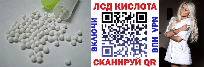 Лсд 25 экстази ecstasy  Смоленск 