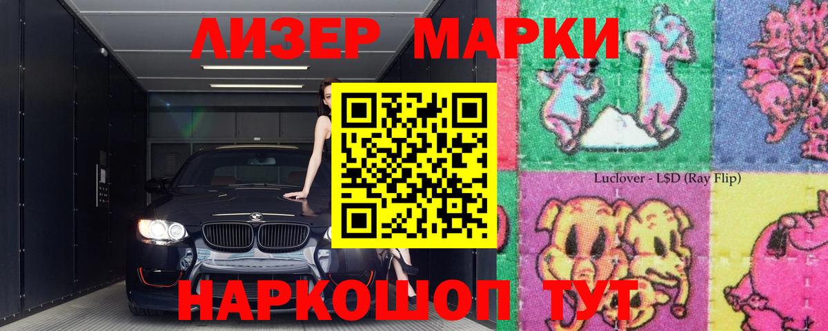 APVP Смоленск