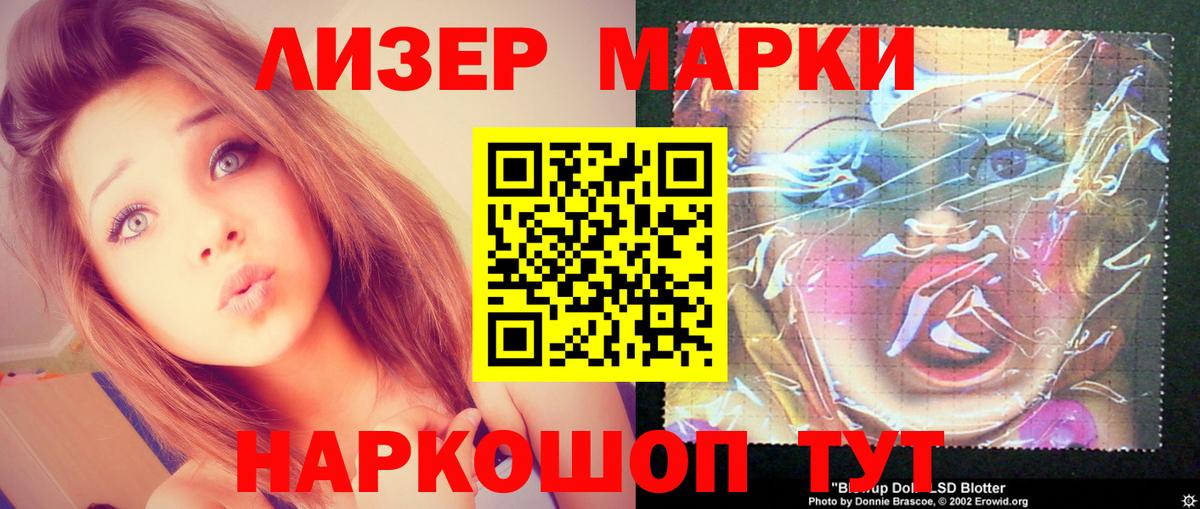 mega ссылка  Вход с VPN  LSD-25 экстази ecstasy  Смоленск  Лсд 25 экстази ecstasy  ЛСД экстази 