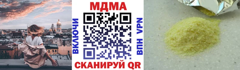 MDMA VHQ  где продают наркотики  Смоленск 