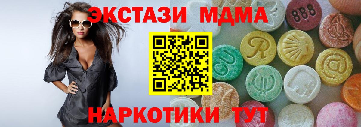 Марихуана  Alpha-PVP СК кристаллы  НБОМе  ГАШ  Смоленск  Меф МЯУ МЯУ кристаллы  Вход с VPN 