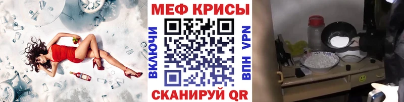 Меф кристаллы  кракен как войти  Смоленск 