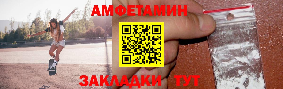 Смоленск  Метамфетамин мет  Вход с VPN  Метамфетамин мет 