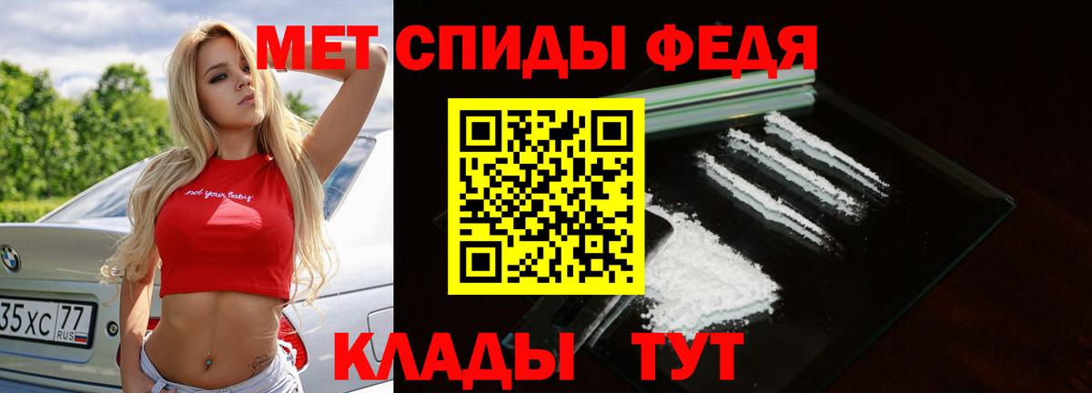 Метамфетамин Декстрометамфетамин 99.9% Смоленск