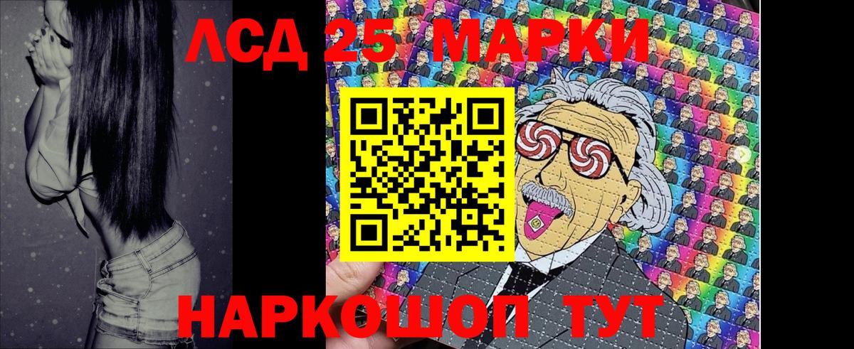 Марки 25I-NBOMe 1,5мг  Марки 25I-NBOMe  Марки 25I-NBOMe 1,5мг  Смоленск  Вход с VPN 