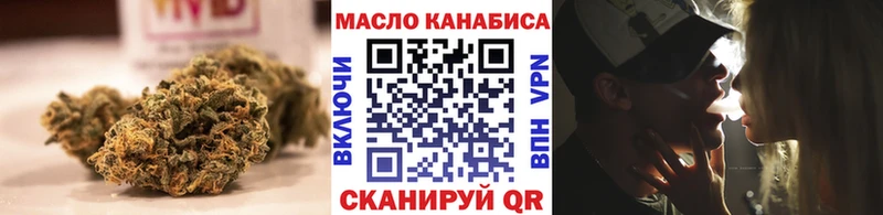 мега зеркало  где можно купить   Смоленск  Дистиллят ТГК жижа 