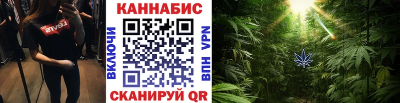 Марихуана Ganja Смоленск